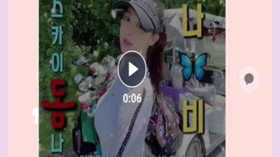 파주스카이돔나이트 ★ 좋은모임