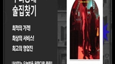 잘하는 해운대고구려 실시간문의 대한민국을 대표하는 영업진 부산고구려 부달부비