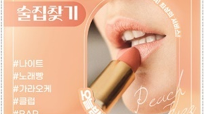 울산챔피언 편안함을주는 1등웨이터 인연을 소중하게 생각하겠습니다 울산삼산동챔피언나이트 삼산동레깅스