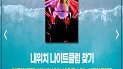 울산챔피언 감동을 주는 SM 인연을 소중히 생각합니다 울산삼산동챔피언 울산룸쌀롱