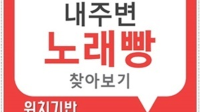 마곡지구발리룸 확실한 이사람 자신있게 모실께요.확실하게 케어 해드립니다 마곡북창동식룸 마곡노래방 마곡유흥주점