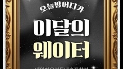 강북한국관나이트 강추 에너자이저 기회를 한번 주세요 상봉동한국관 푸싱