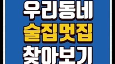 약속을 지키는  밤의황제 아무나가 아닌 당신만을 위한 서비스 한국관나이트 상봉동다국적노래방
