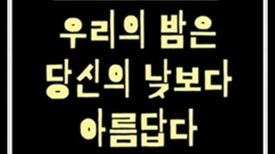 마곡북창동식룸 진실성 있는 최고웨이터 최선을다하겠습니다 마곡두바이룸 마곡하이퍼블릭 마곡지구비지니스