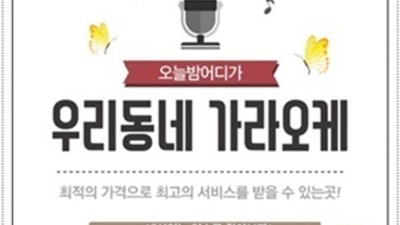길동찬스 믿을만한 에너자이저 내상없는 시간 약속드립니다 장안동나이트 강동구하이쩜오