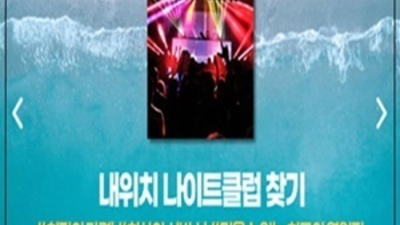 길동찬스나이트 서비스짱 그사람 꼭한번찾으세요 찬스나이트 강동구가라오케