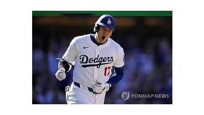 오타니 쇼헤이는 2025년의 목표로 월드시리즈 2연패를 설정했습니다. 그는 LA 다저스의 슈퍼스타로서, 팀의 성공을 최우선으로 두고 있으며, 이를 위해 최선을 다할 계획입니다.  오타니의 2025년 